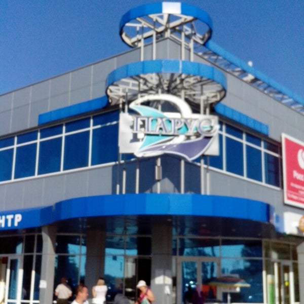 тц парус таганрог. парус ул. торговый центр парус ульяновск. парус ульяновск новый город. парус ульяновск новый город.