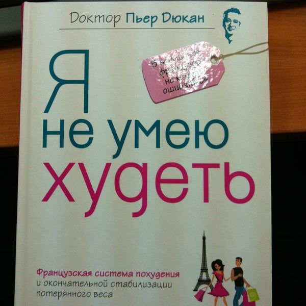 Сайт Магазина Читающий Саратов