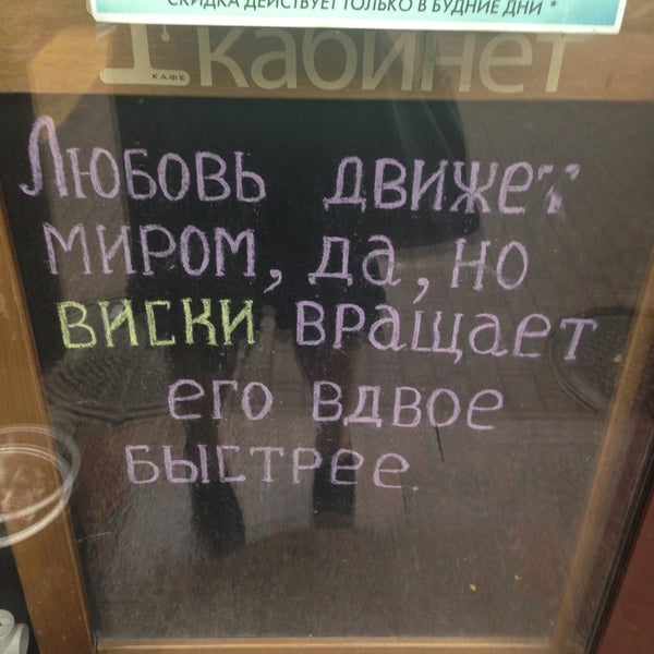 5/23/2013 tarihinde Наталия Б.ziyaretçi tarafından Кабинет Кафе'de çekilen fotoğraf