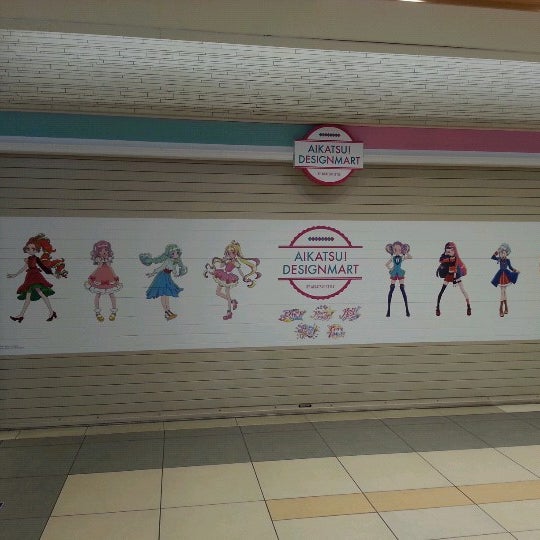 アイカツ スタイル 八重洲 丸の内1 9 1 アイカツ スタイル 八重洲 丸の内1 9 1