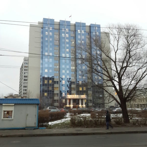 Photo taken at Следственный комитет Российской Федерации by Aliona A. on 12/19/2014