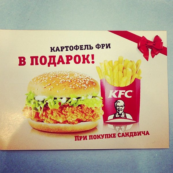 รูปภาพถ่ายที่ KFC โดย Alena S. เมื่อ 2/26/2013