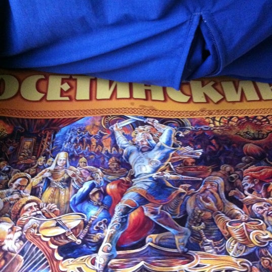 Купить Билет На Автобус Владикавказ Кисловодск