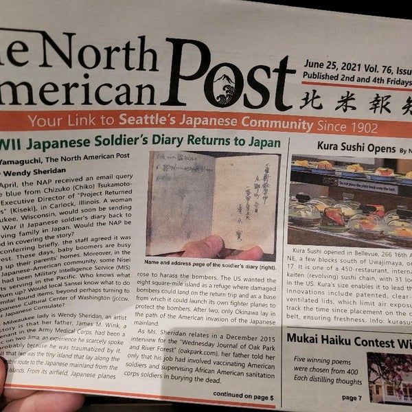 Japantown Pioneer Square Seattle, WA