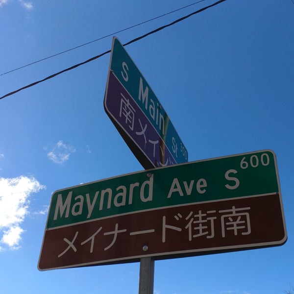 Japantown Pioneer Square Seattle, WA