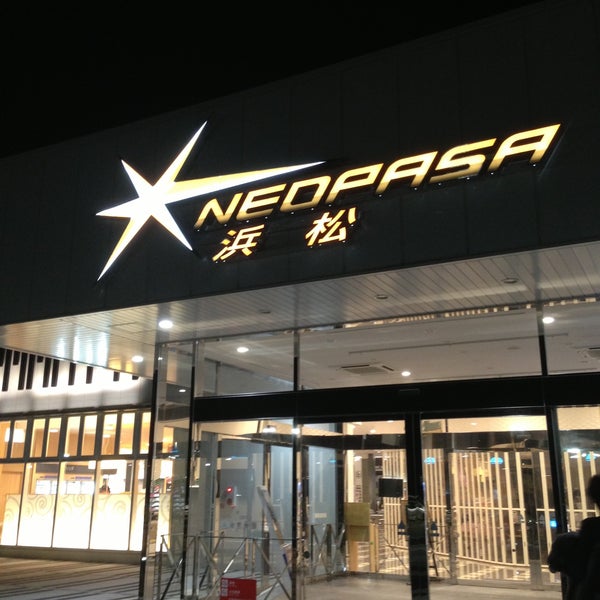 Neopasa浜松 下り 北区 27 Tips From Visitors