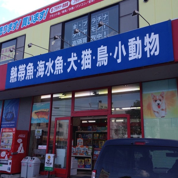 Iland やまがみ 札幌店 清田区北野5条2丁目6 15