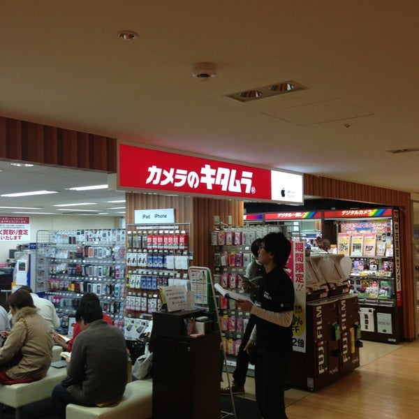 Photos At カメラのキタムラ 西区 横浜市 神奈川県