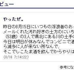 Photos At Models Imon Hobby Shop In 外神田