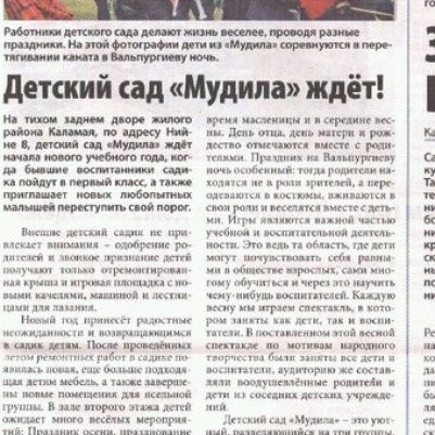 https://fastly.4sqi.net/img/general/600x600/28283809_l-pblqESd8qSQhfyz6OHyKhwoM6qHWQnpIscnqRPG6A.jpg