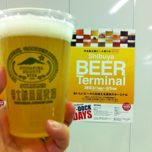 Shibuya Beer Terminal Ahora Cerrado 渋谷区 東京都 Shibuya Beer Terminal Ahora Cerrado 渋谷区 東京都