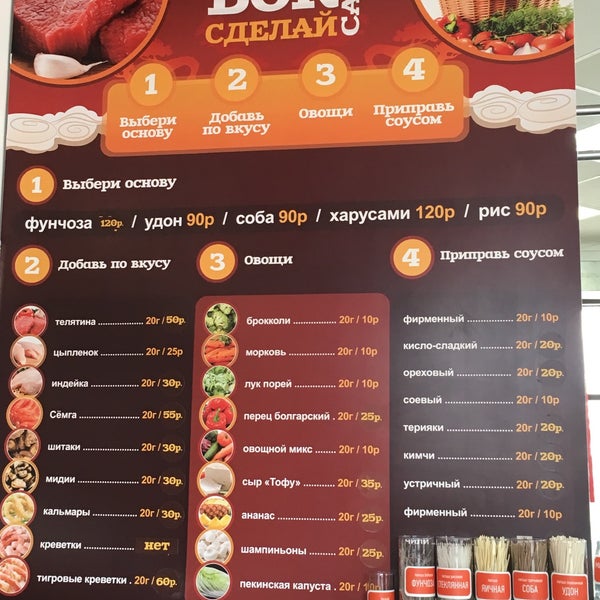 Всем Еды Приложения