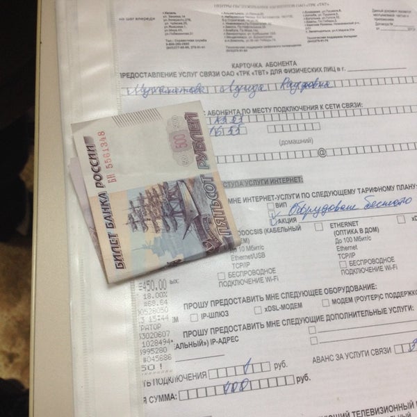 почта ленина 111. ленина 25 альметьевск. ястынская 2ж красноярск. альметьевск улица ленина 60. почта ленина 111.