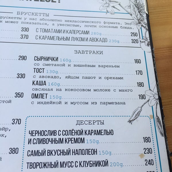 Whatelse советская ул 11 1 фото