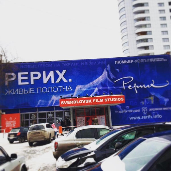 Photo: Rentacamera, rental, Yekaterinburg, Lenina Avenue, 50Д - Yandex Maps