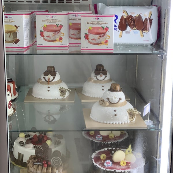 Photos at Baskin robbins باسكن روبينز - Ice Cream Shop in العزيزية