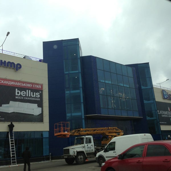 Волгоград комсомольская улица 3 диамант. Диамант на комсомольской волгоград. Диамант, волгоград, площадь дзержинского. Тц диамант. Тц диамант.