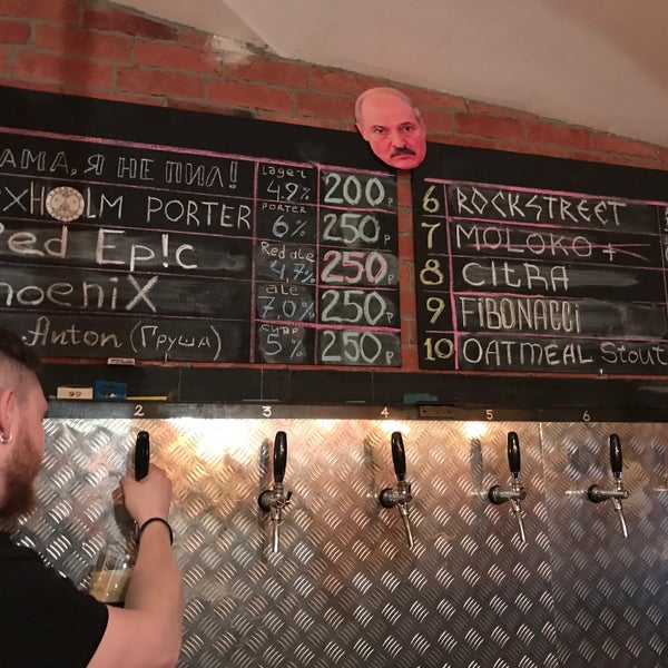 Винный бар правда. Бар не пью. Бар пятница нижний новгород. Балашиха крафт бар. Бара пила.