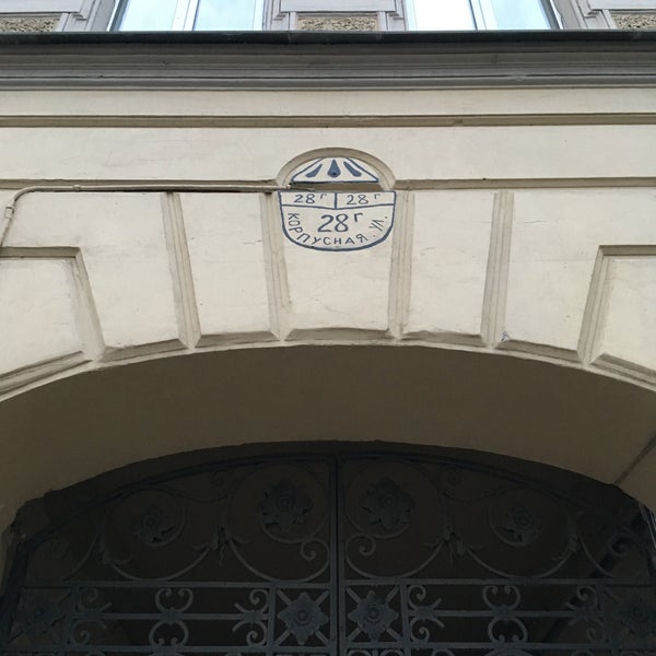 Малый проспект петроградской стороны 16. Бц авиатор санкт-петербург. Санкт петербург корпусная улица 3 delete. Корпусная 3 санкт-петербург было. Большая разночинная 14 бц депо.