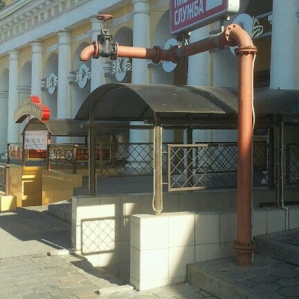 Магазин 1000 И 1 Бутылка