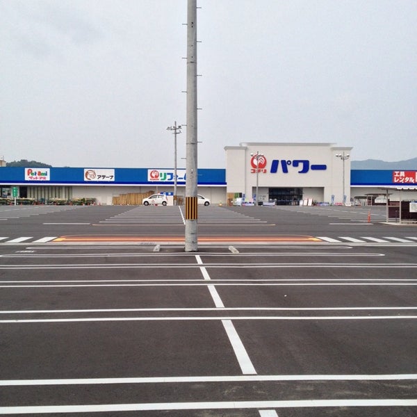 コメリパワー 水口店 水口町水口5914