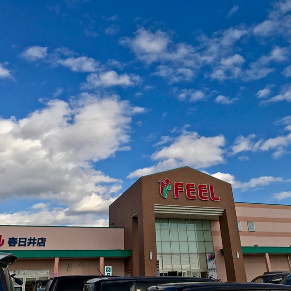 フィール 春日井店 Grocery Store In 春日井市
