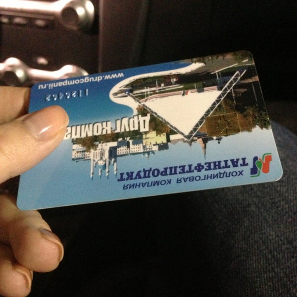 Сбр татнефтепродукт карта