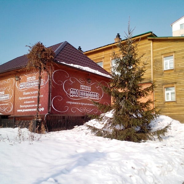 Дом книголюба пенза официальный сайт. Дом книголюба пенза официальный сайт. Куйбышева 20 пенза дом книголюбов. Библиотека нью-йорка центральная. Дом книголюба.