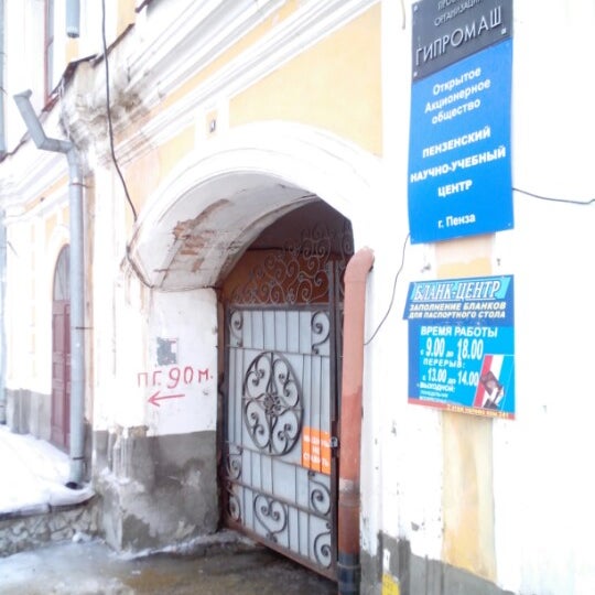 Menu and prices for "Corner 74" in - Yandex Maps