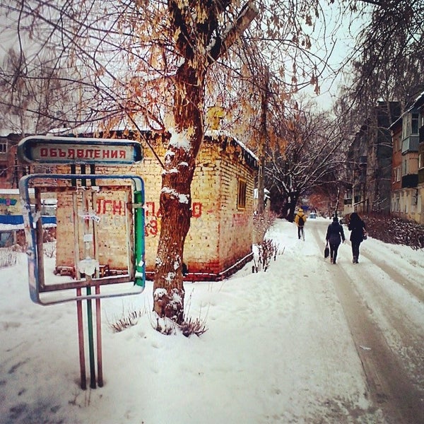 Улица Циолковского Фото