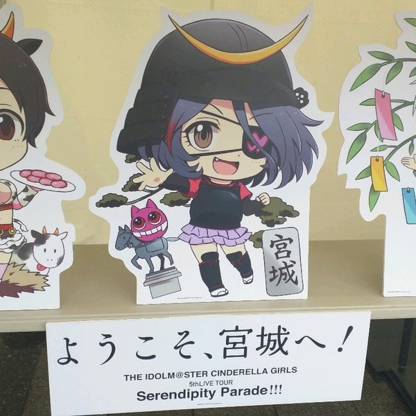 Fotos En The Idolm Ster Cinderella Girls 5thlive Tour Serendipity Parade 宮城公演 Ahora Cerrado 利府町 0 Tips