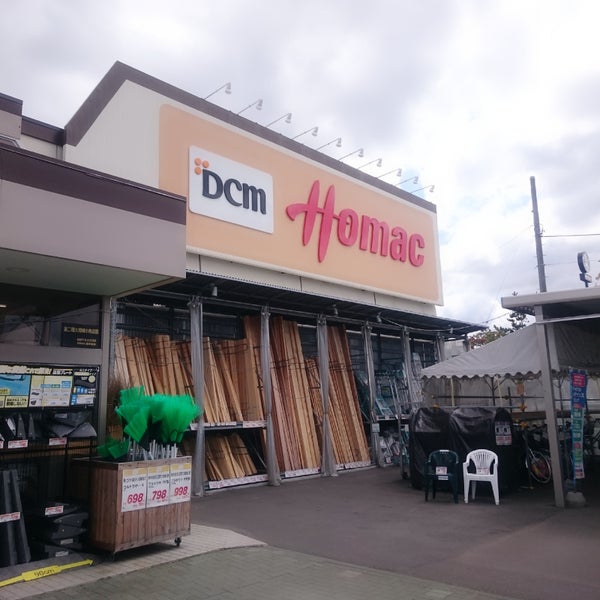 Dcmホーマック 元町店 札幌市 北海道