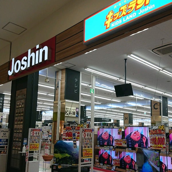 ジョーシン 大高区 4 Tips From 5 Visitors ジョーシン 大高区 4 Tips From 5 Visitors