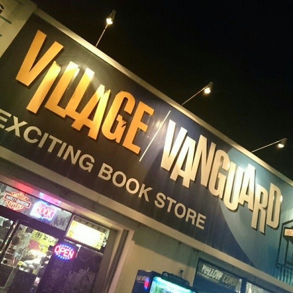 Photos At ヴィレッジヴァンガード 刈谷店 Now Closed Bookstore In 刈谷市