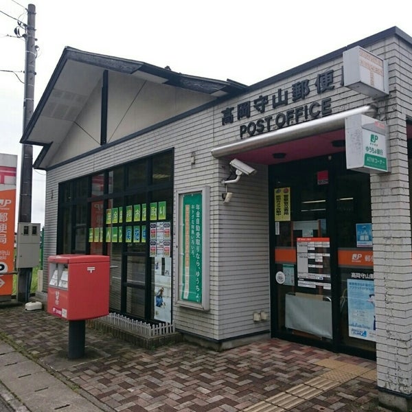 Photos At 高岡守山郵便局 高岡市 富山県 Photos At 高岡守山郵便局 高岡市 富山県
