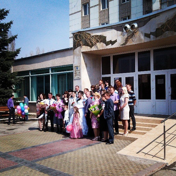 загс балаково режим работы