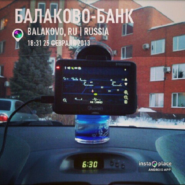 Рабочие дни альфа банка. Альфа банк королев. Альфа банк магазин мерча. График альфа банка. Альфа банк графика.