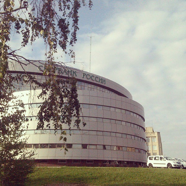 Photos at Сбербанк - улица Трнавская , 14