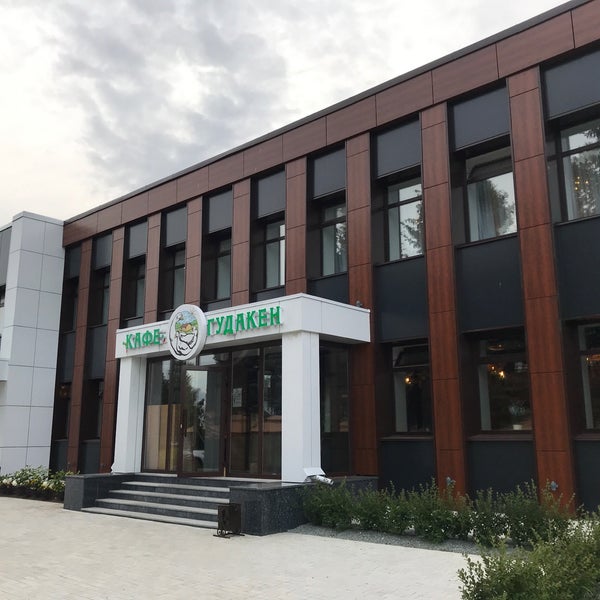 Photos at Гудакен - Café in Осиновское