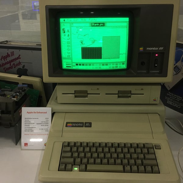 Das Foto wurde bei Moscow Apple Museum von Leonid B. am 11/8/2017 aufgenommen