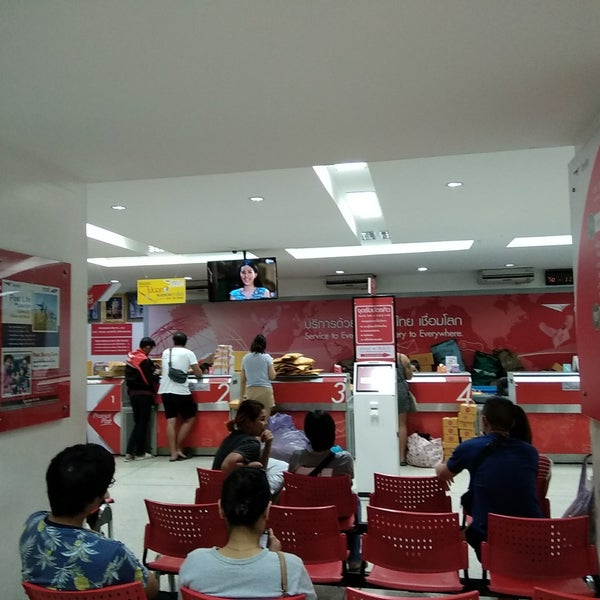 Photo prise au Chorakhe Bua Post Office par Tongs T. le2/1/2019