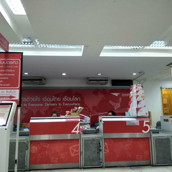 Photo taken at Chorakhe Bua Post Office by Tongs T. on 3/28/2019