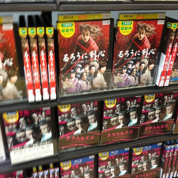 Tsutaya 巣鴨店 閉業 大塚のビデオ店