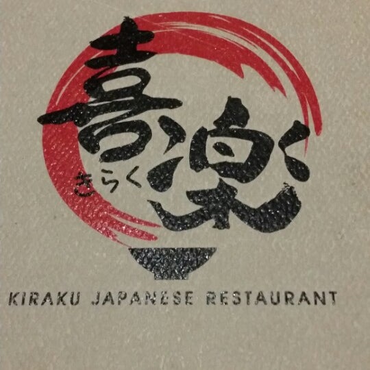 Снимок сделан в Kiraku Japanese Restaurant пользователем Yin P. 5/9/2014