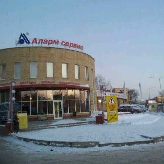 Альфа Авто, ООО, сеть автокомплексов в Санкт-Петербурге, записаться на СТО Альфа