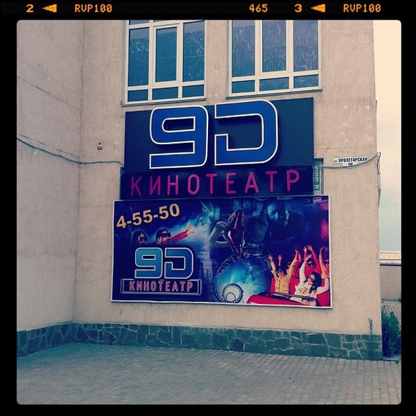 Кафе спорт камышин