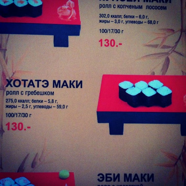 Кафе спорт камышин