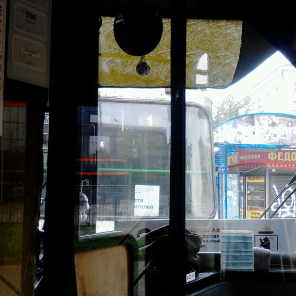 Дома для сирот в белом яре хакасия. 76 ру ярославль. Глушков спартак александрович художник. Яр 76. Авария на окружной дороге ярославль сегодня.