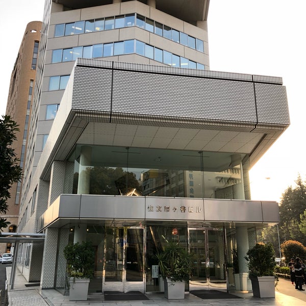 Photos At 住友市ヶ谷ビル 四谷 2 Tips From 148 Visitors