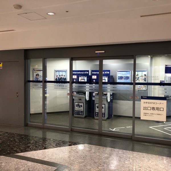 みずほ銀行 大森ベルポート出張所 大森 東京 東京都